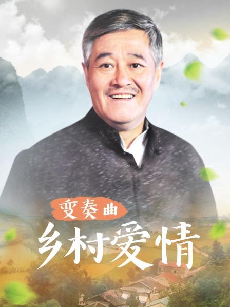 中东调教