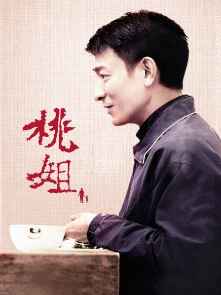 黑丝屁眼捡尸